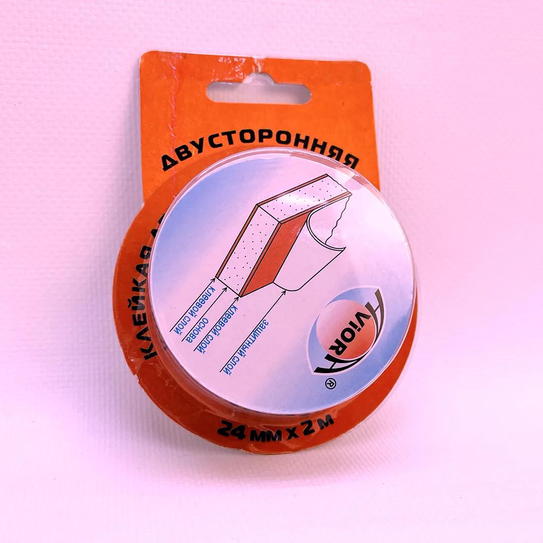 Двусторонний скотч (ST-20047)