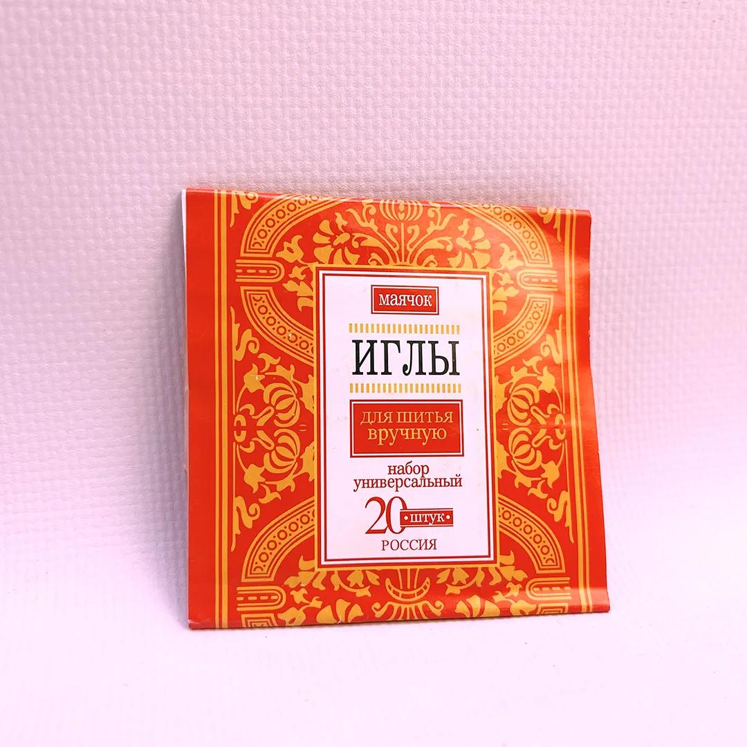 Набор игл для ручного шитья (S-2916)