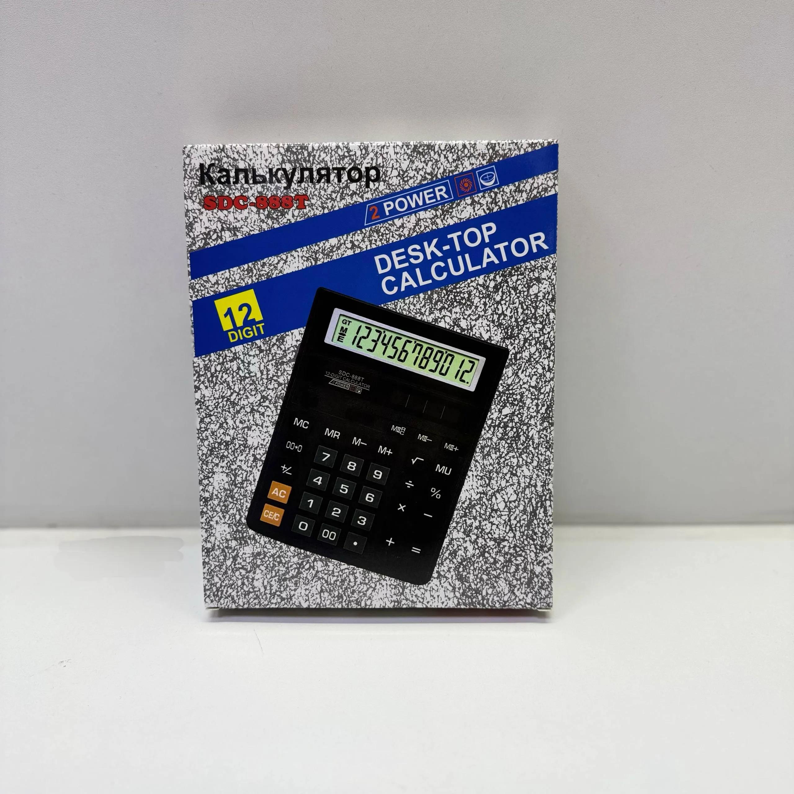 Калькулятор (ST-7235)