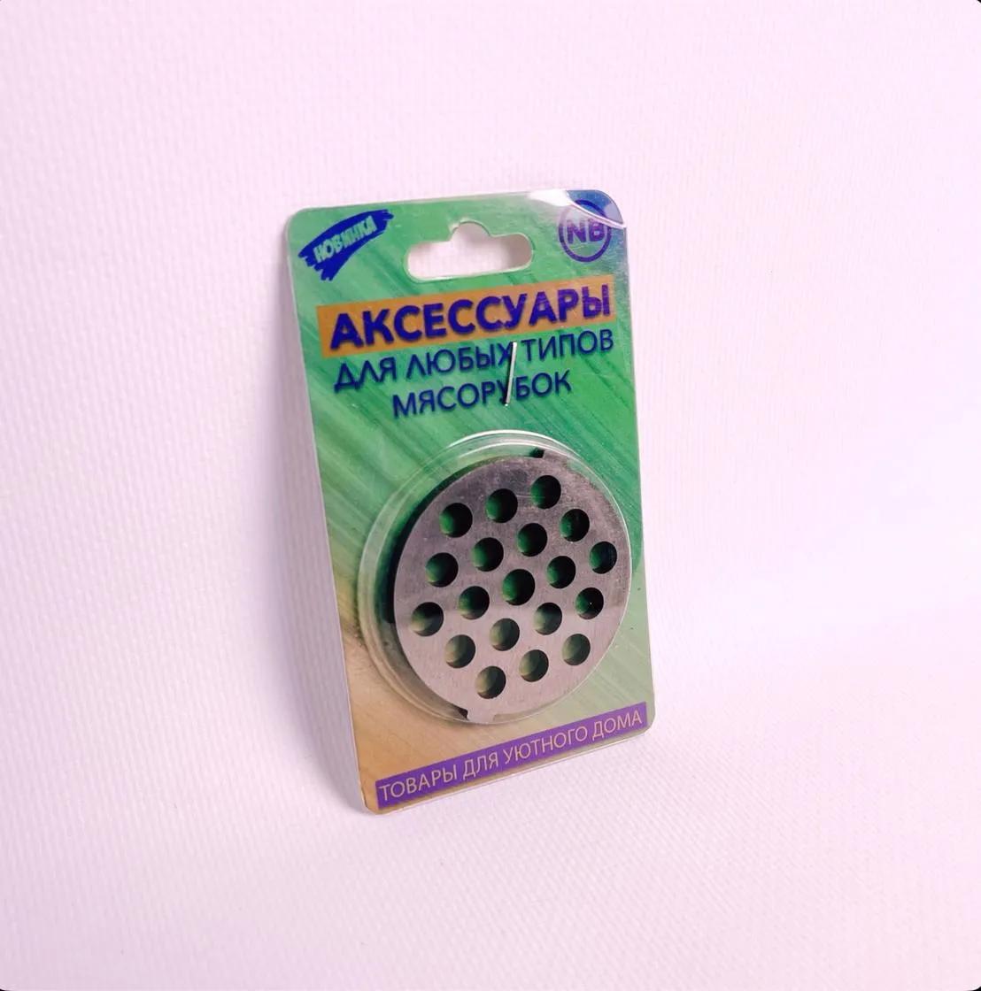 Решетка металлическая для электромясорубки (ST-6284)