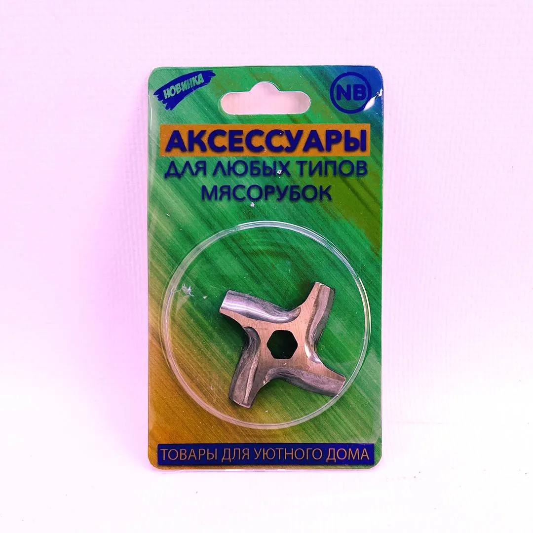 Нож для электромясорубки: особенности, виды и применение (ST-5755)