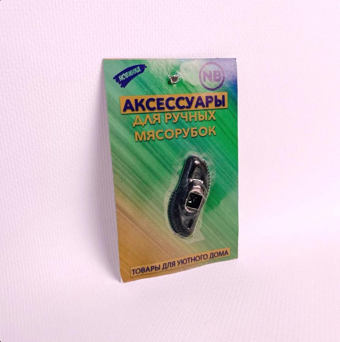 Нож для мясорубки (ST-1016)