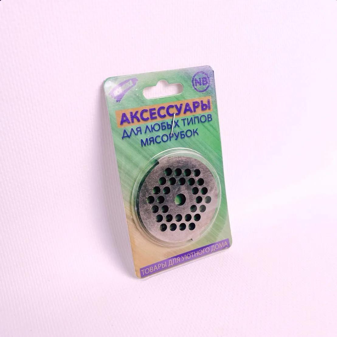Решетка металлическая для  электромясорубки (ST-1015)