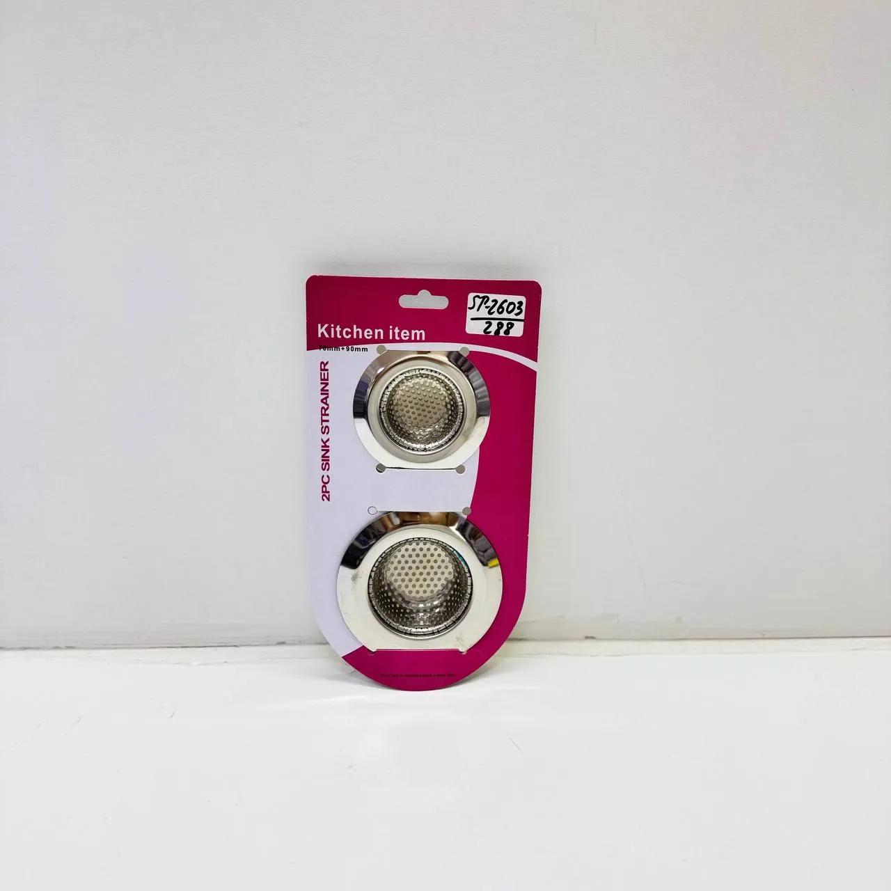 Пара сеток-фильтров(ST-2603)