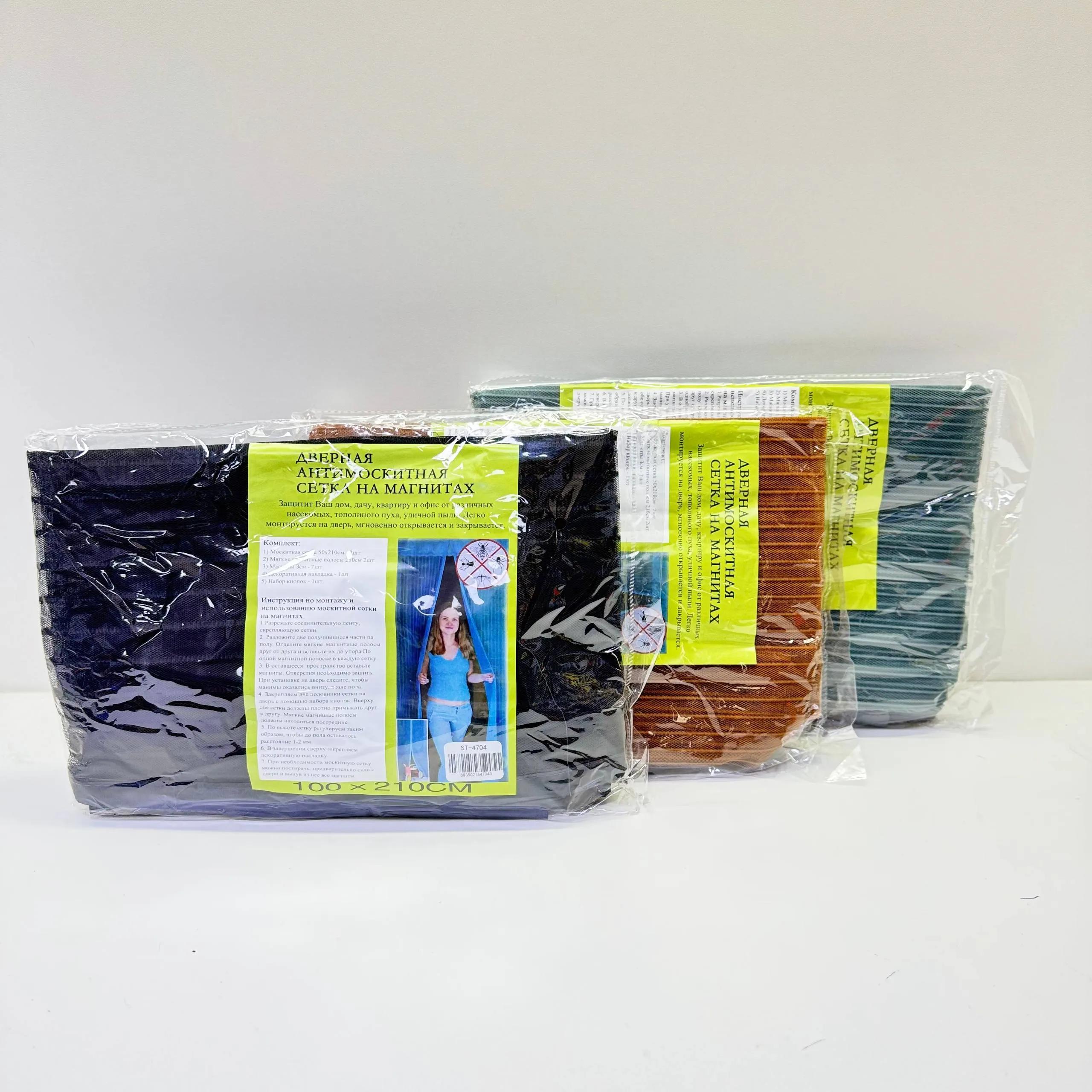 Дверная антимокситная сетка на магнитах (ST-4702)(ST-4702)(ST-4704)