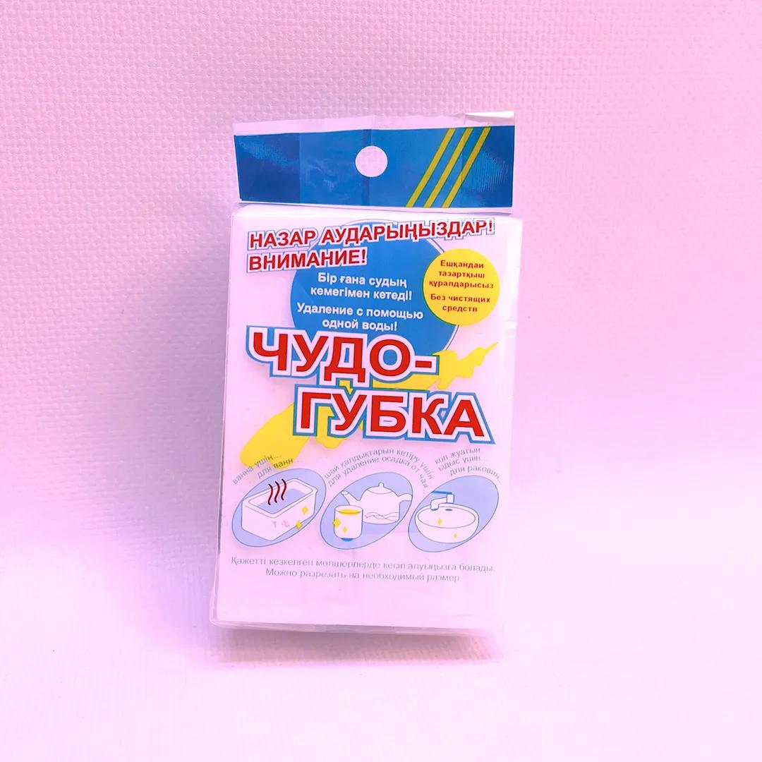 Губка меламиновая для мытья оптовая продажа (ST-936)