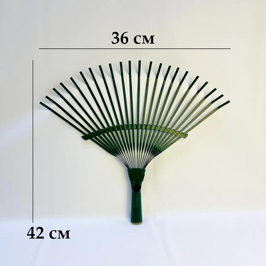 Грабли веерные металлические оптом (36 см, 42 см) (ST-1900)