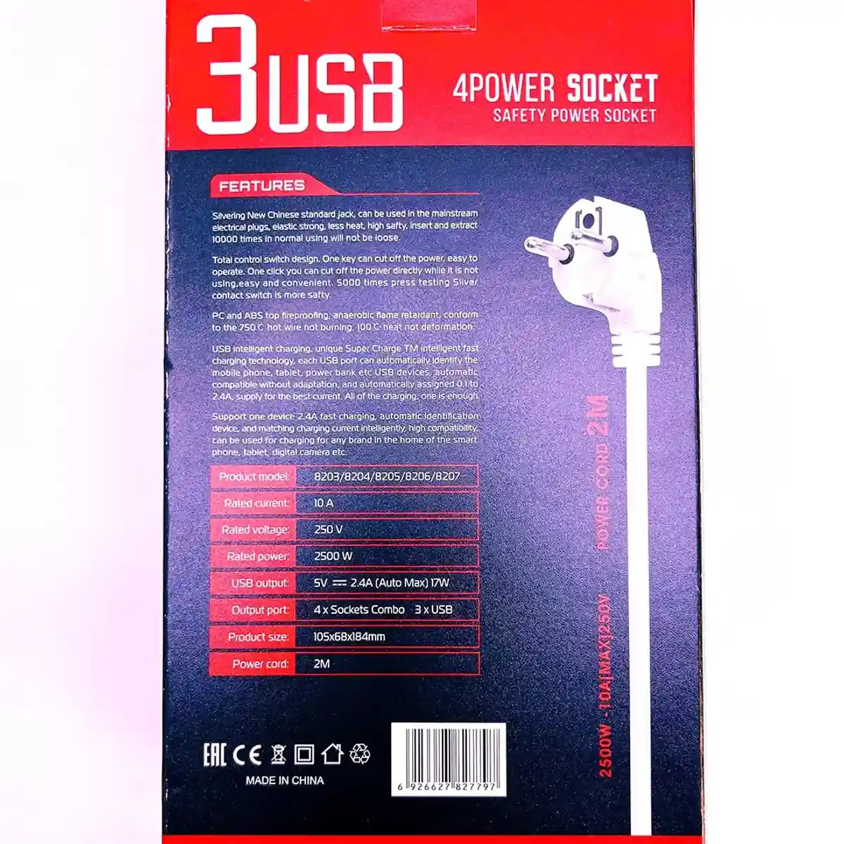 Универсальный удлинитель с тремя USB-портами - 1281 - 2