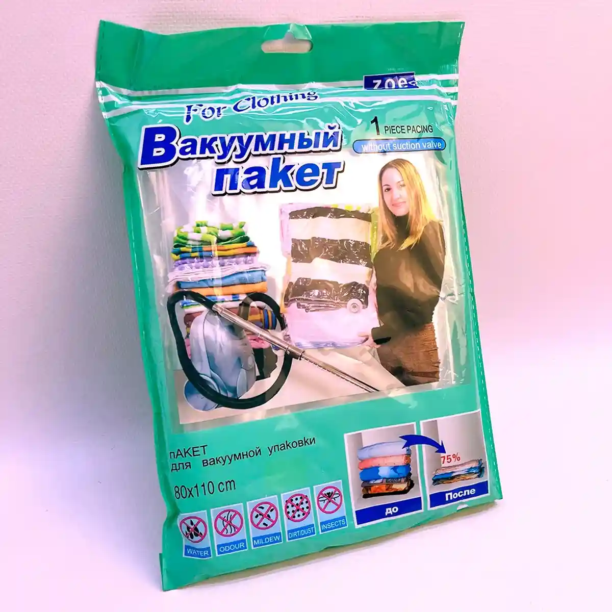 Вакуумный мешок - ST-1815