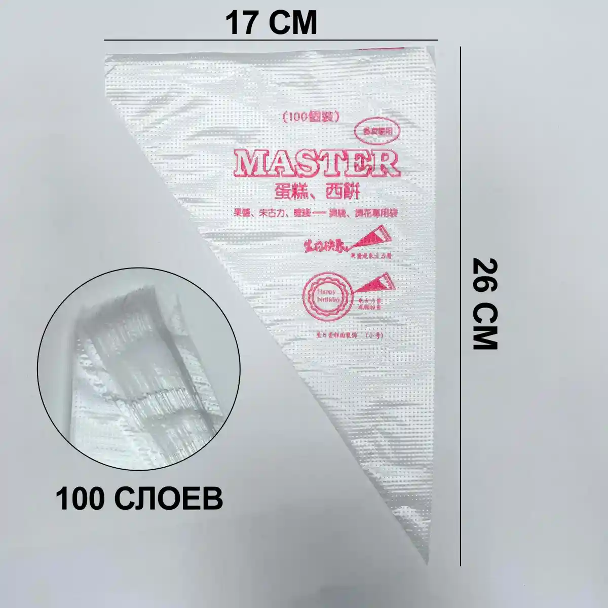 Одноразовые кондитерские мешки оптом: S, M, L форматы - 35 - 2