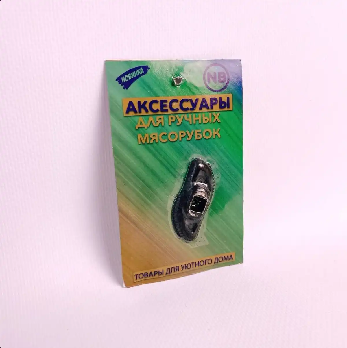 Нож для мясорубки (ST-1016)