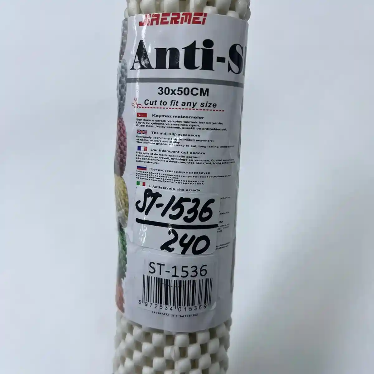Коврик антискользящий 30x50 см - 2101 - 3