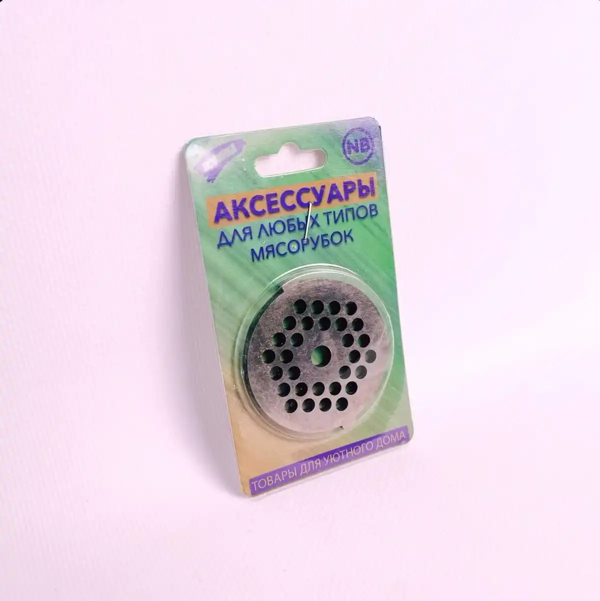 Решетка металлическая для  электромясорубки (ST-1015)